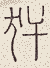SW-JIGUGE5-32604