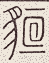 SW-JIGUGE5-32607
