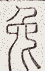 SW-JIGUGE5-33911