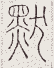 SW-JIGUGE5-34102