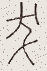 SW-JIGUGE5-34211