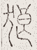 SW-JIGUGE5-34310