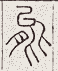 SW-JIGUGE5-34501