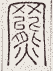 SW-JIGUGE5-34503