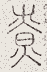 SW-JIGUGE5-34600