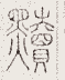 SW-JIGUGE5-35122