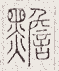 SW-JIGUGE5-35123