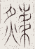 SW-JIGUGE5-35304