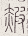 SW-JIGUGE5-35402