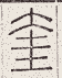 SW-JIGUGE5-35404