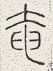 SW-JIGUGE5-35406