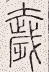 SW-JIGUGE5-35410