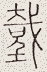 SW-JIGUGE5-35411