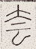 SW-JIGUGE5-35413