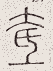 SW-JIGUGE5-35414