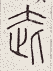 SW-JIGUGE5-35416