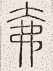 SW-JIGUGE5-35417