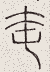 SW-JIGUGE5-35418