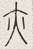 SW-JIGUGE5-35421