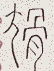 SW-JIGUGE5-35602