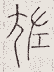 SW-JIGUGE5-35604