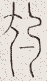 SW-JIGUGE5-35608