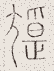 SW-JIGUGE5-35609