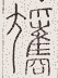 SW-JIGUGE5-35610