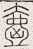 SW-JIGUGE5-35614