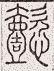 SW-JIGUGE5-35616