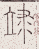 SW-JIGUGE5-36000
