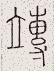 SW-JIGUGE5-36003