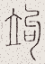 SW-JIGUGE5-36009