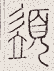 SW-JIGUGE5-36012