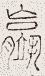 SW-JIGUGE5-36014