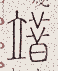 SW-JIGUGE5-36017