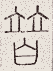 SW-JIGUGE5-36021
