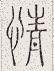 SW-JIGUGE5-36108