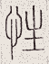 SW-JIGUGE5-36109