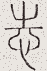 SW-JIGUGE5-36110