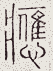 SW-JIGUGE5-36115