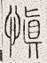 SW-JIGUGE5-36116