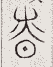 SW-JIGUGE5-36117