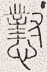 SW-JIGUGE5-36730