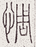SW-JIGUGE5-36804