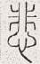 SW-JIGUGE5-36815