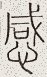 SW-JIGUGE5-36823