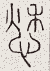 SW-JIGUGE5-36904
