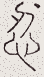 SW-JIGUGE5-37016