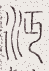 SW-JIGUGE5-37407